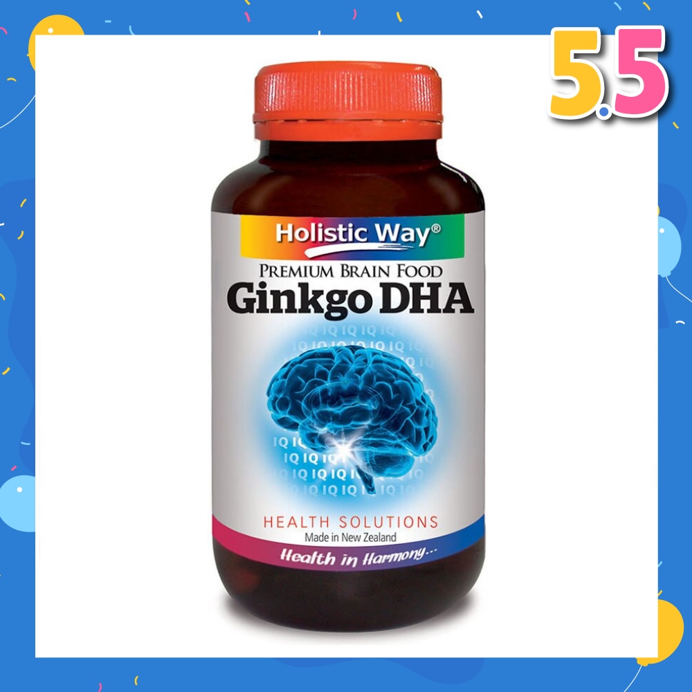 Ginkgo DHA Vegetarian Capsules 60s