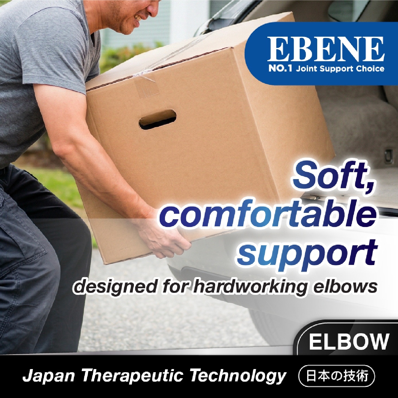 Bio-Ray Compression Elbow Support L 1s