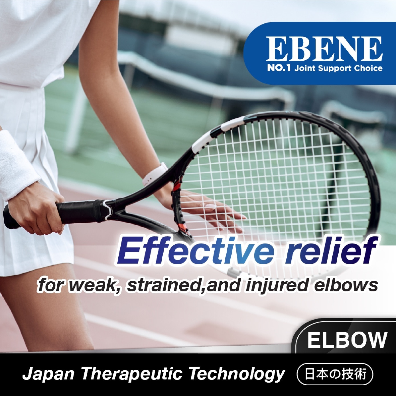 Bio-Ray Compression Elbow Support L 1s