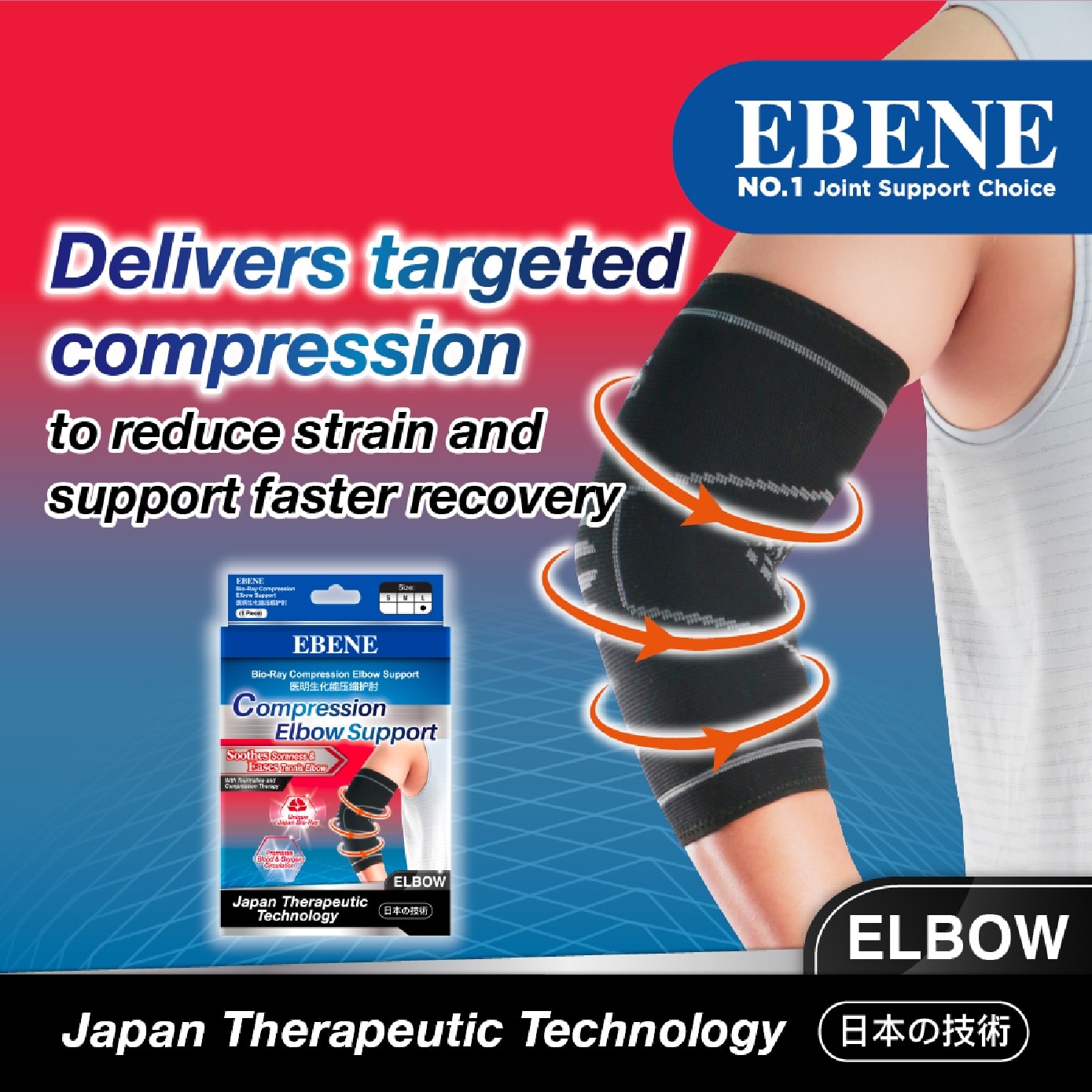 Bio-Ray Compression Elbow Support L 1s