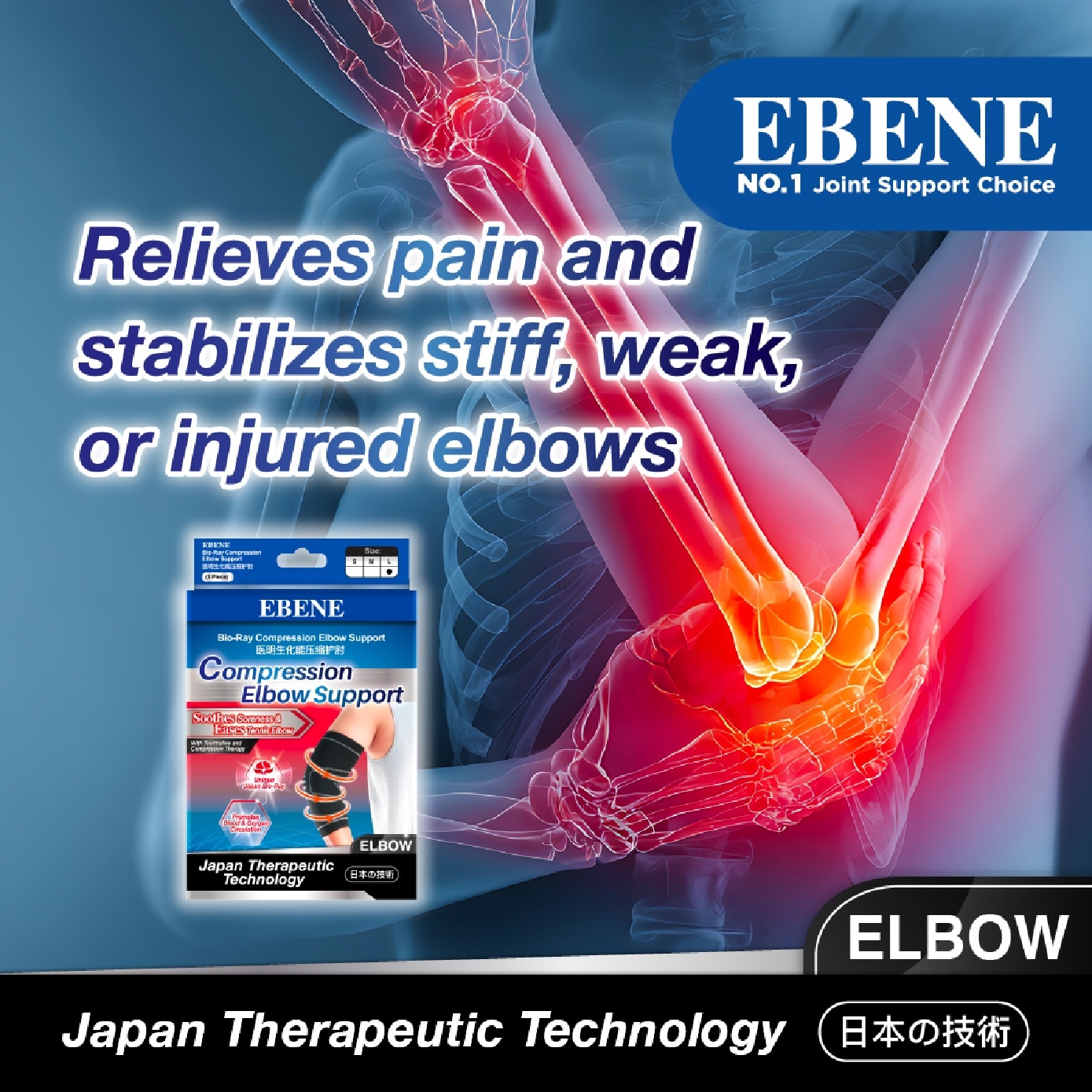 Bio-Ray Compression Elbow Support L 1s
