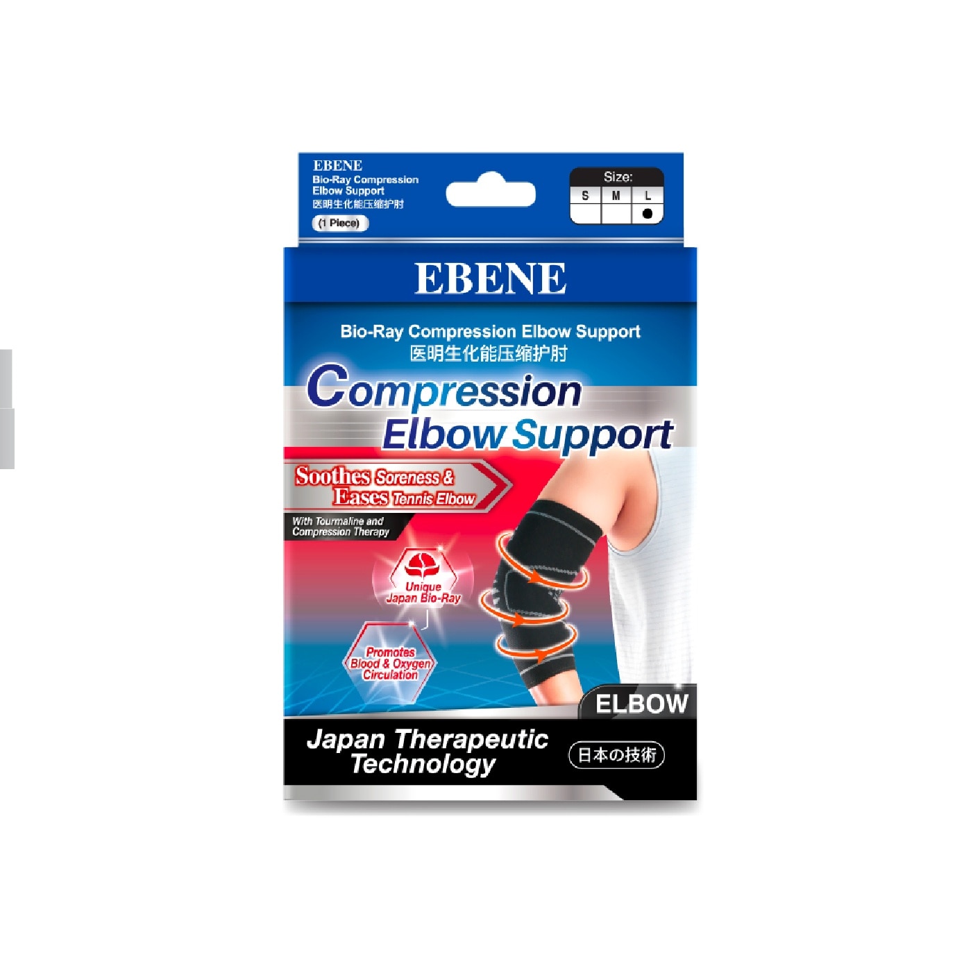 Bio-Ray Compression Elbow Support L 1s