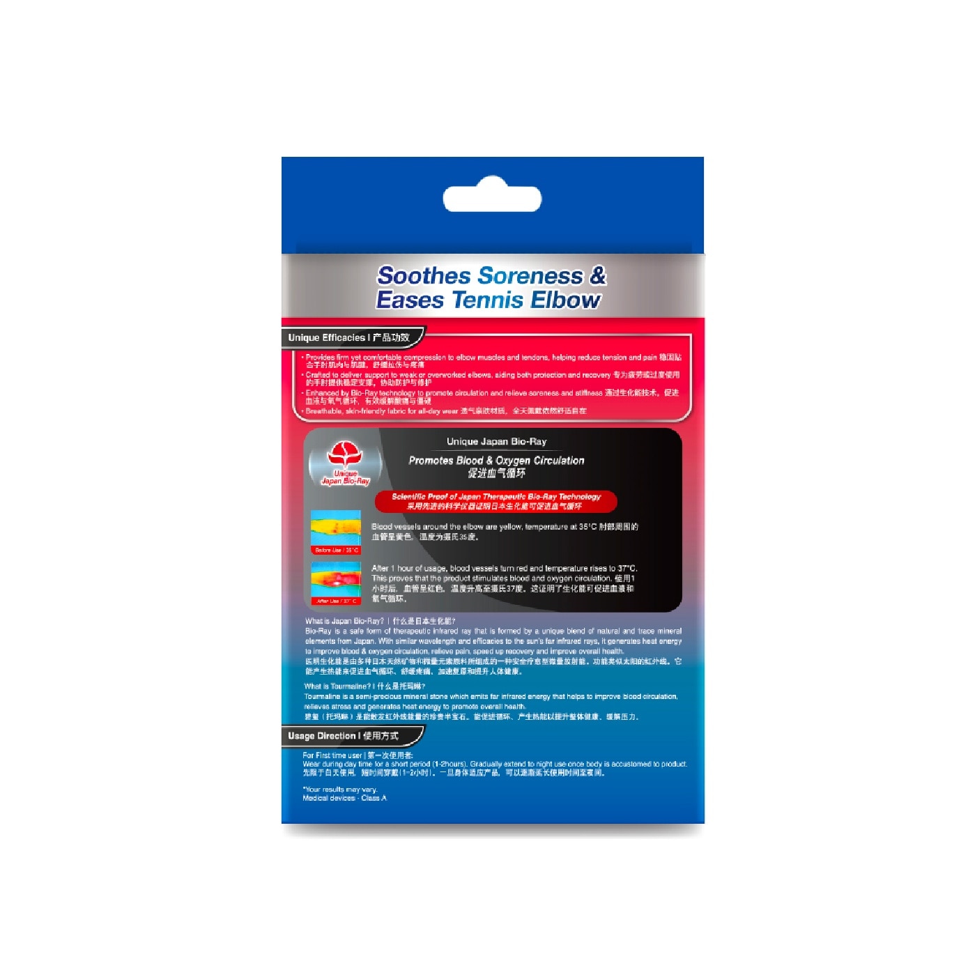 Bio-Ray Compression Elbow Support L 1s