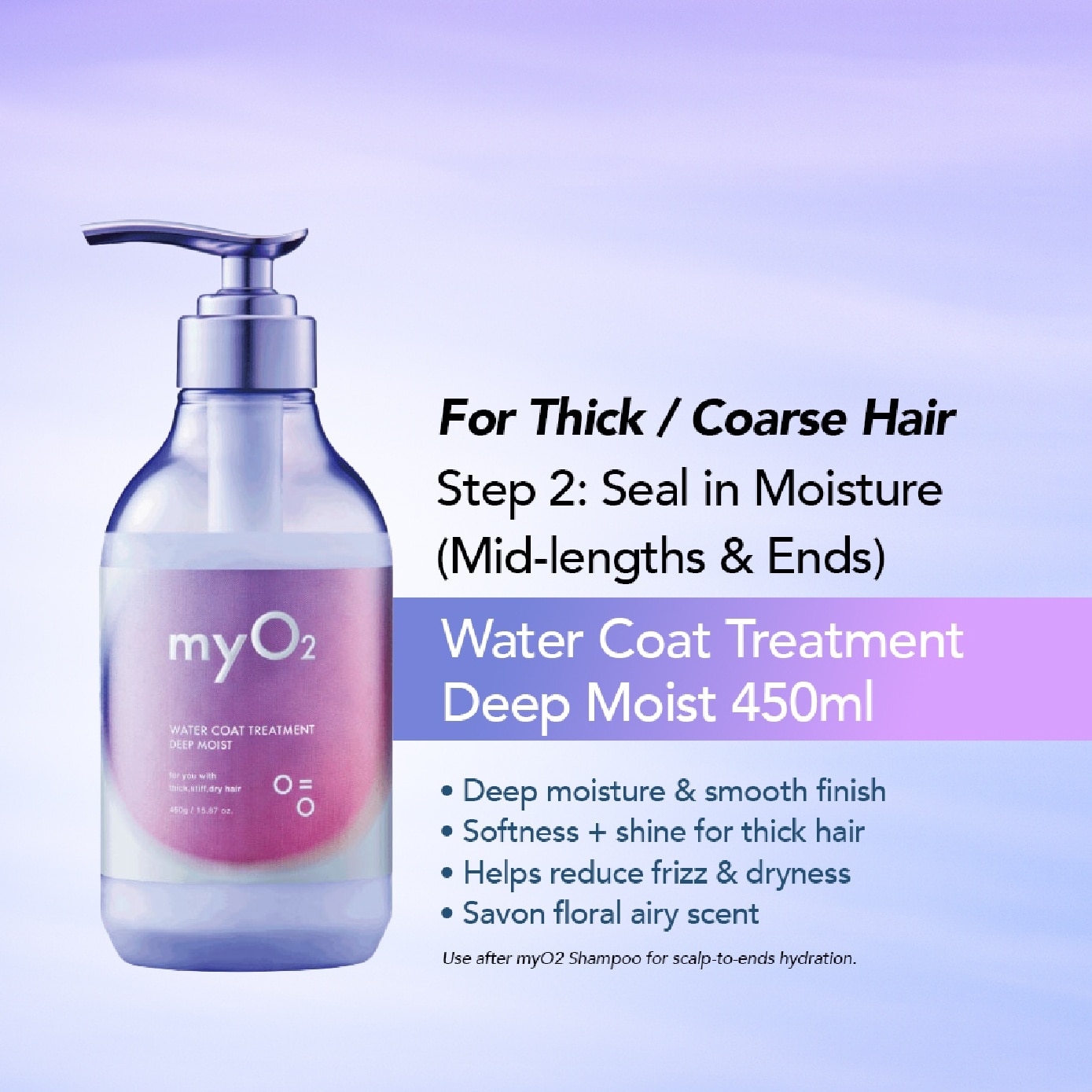 Water Coat Deep Moist Treatment 450g