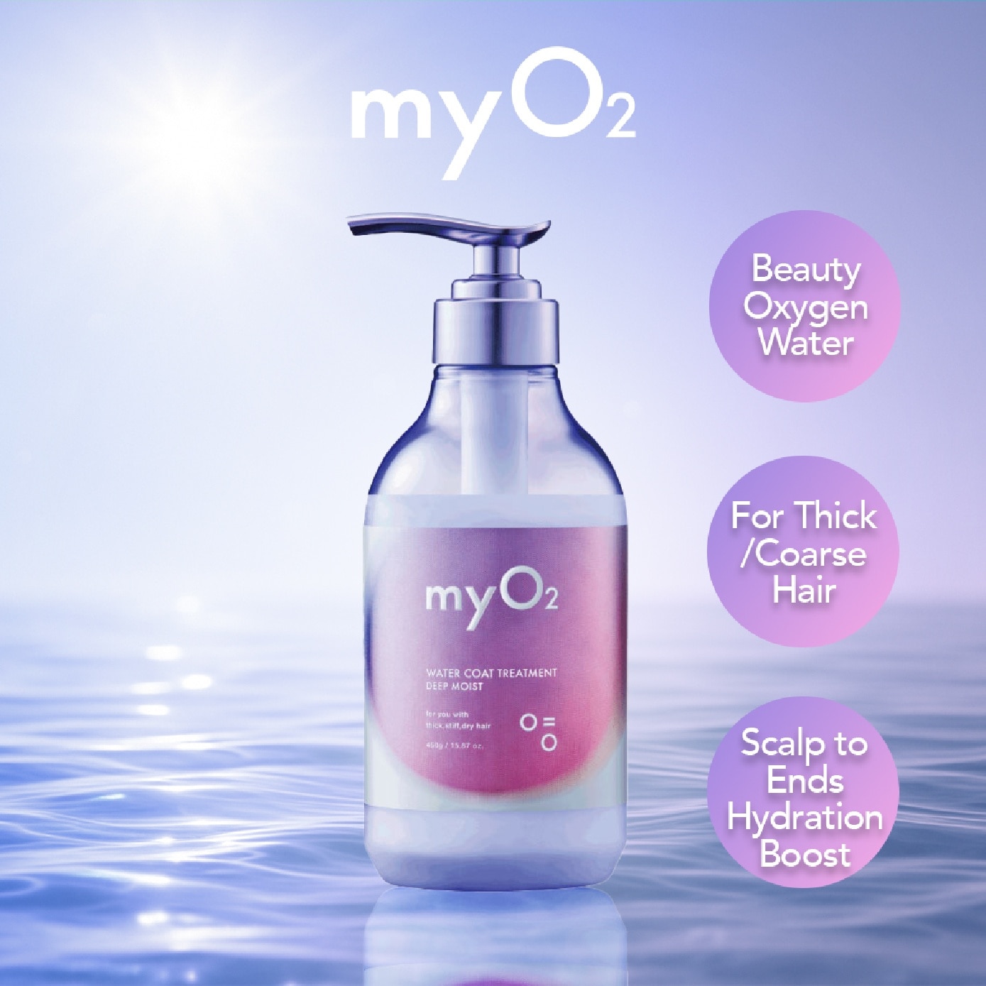 Water Coat Deep Moist Treatment 450g