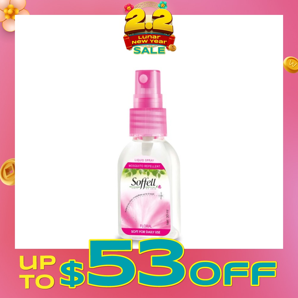 Floral Scented Insect Repellent (Contains DEET As Active Ingredient + Comes In Pump Action Bottle + Up To 8 hours Protection) 30ml