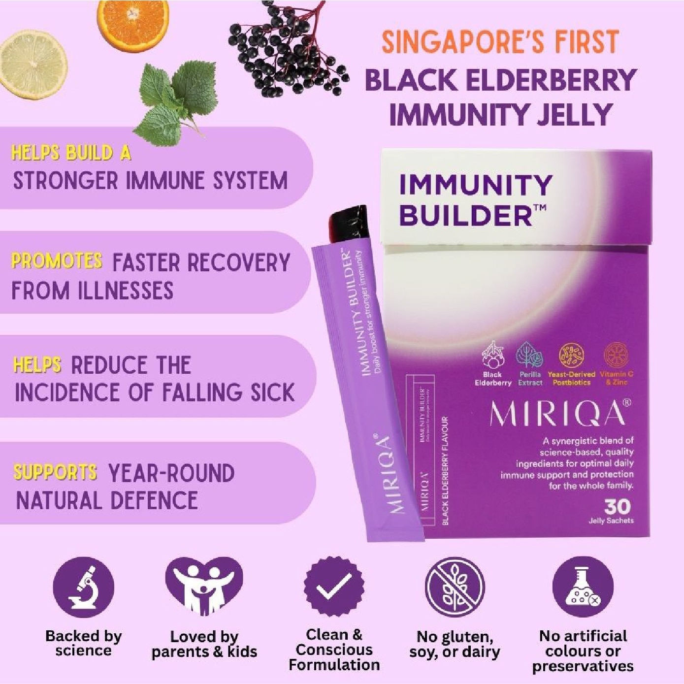 Immunity Builder™ Jelly Sachet 30s image