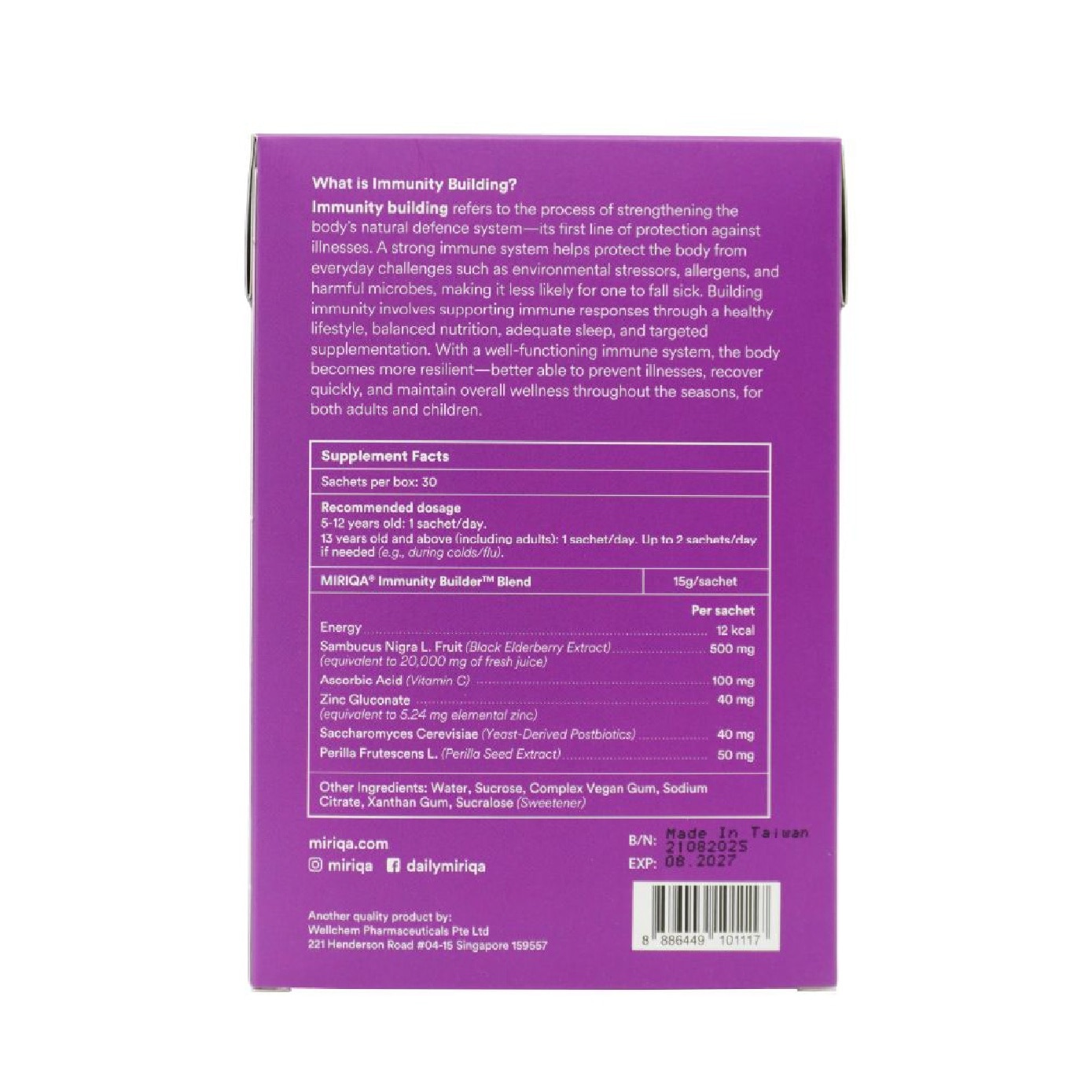 Immunity Builder™ Jelly Sachet 30s image