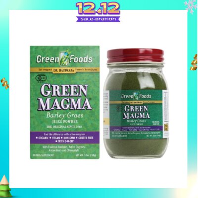 GREEN FOODS GREEN MAGMA®  Barley Grass Juice Powder 150 g