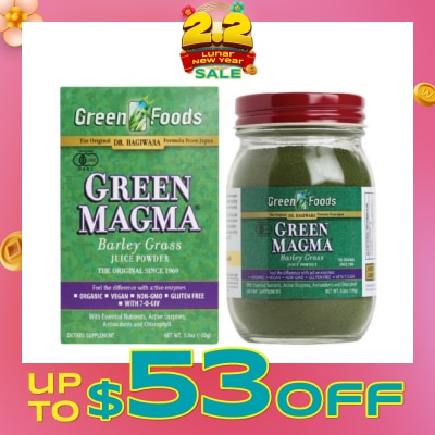 GREEN FOODS GREEN MAGMA®  Barley Grass Juice Powder 150 g