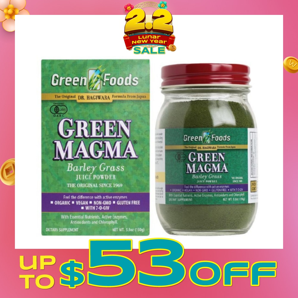 GREEN MAGMA® Barley Grass Juice Powder 150 g