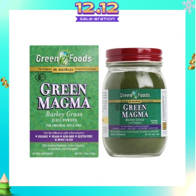 GREEN FOODS GREEN MAGMA®  Barley Grass Juice Powder 150 g