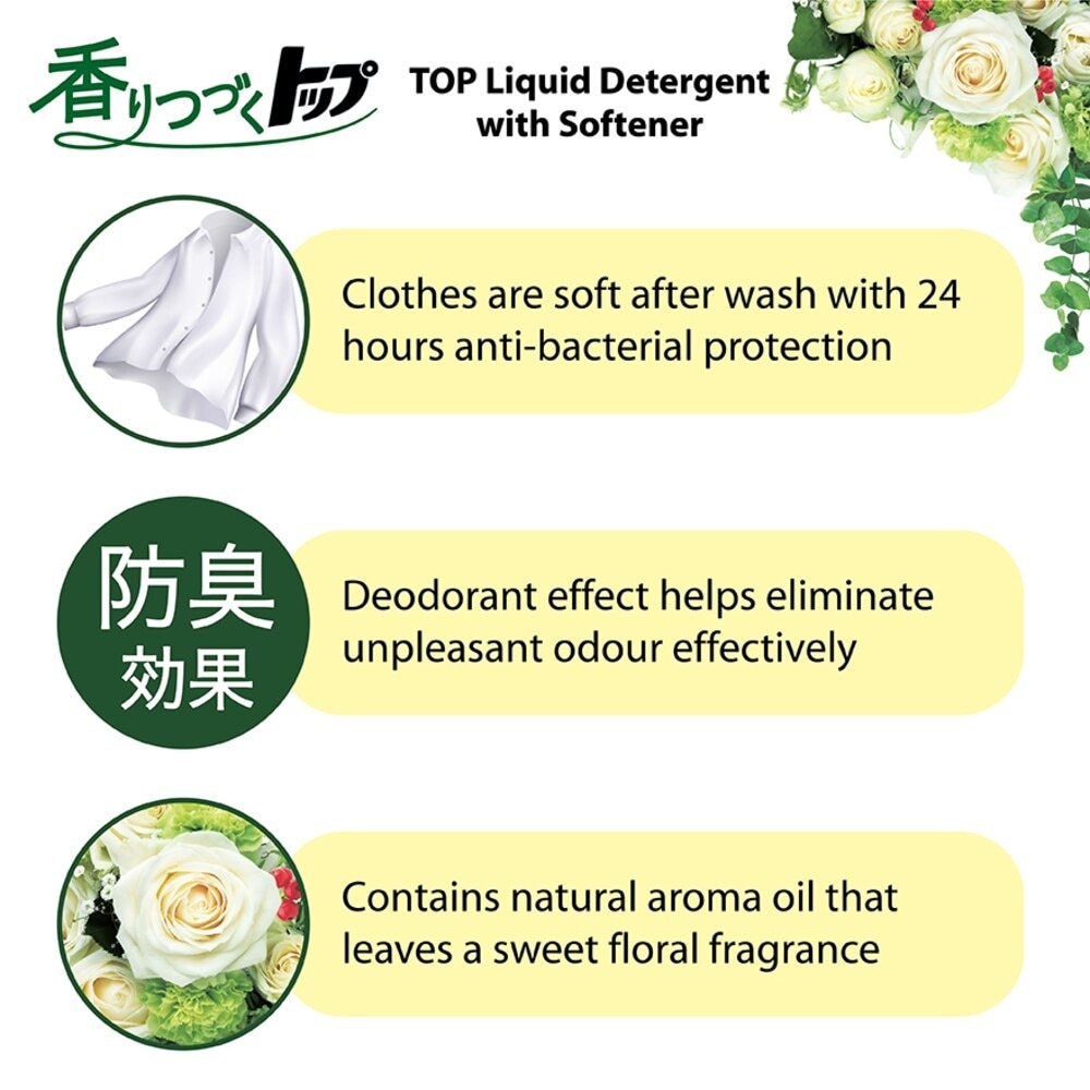 Liquid Detergent with Softener Shiny Rose 850g