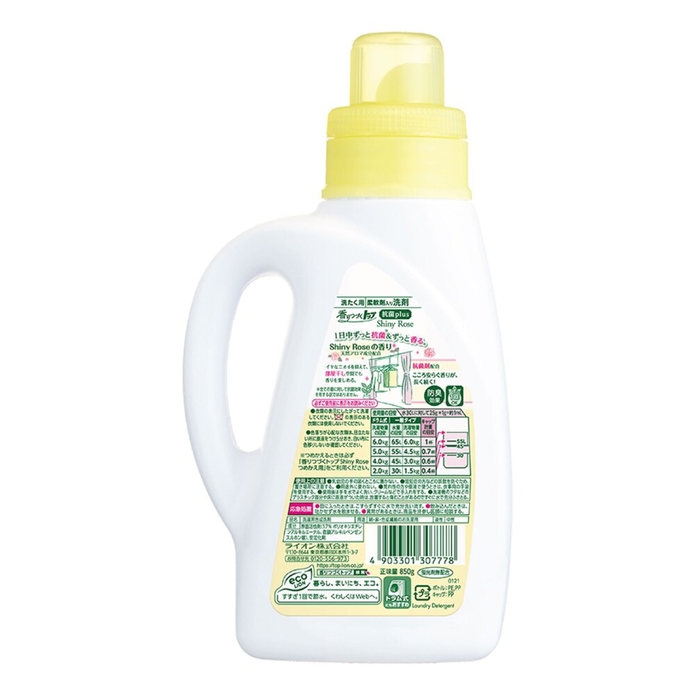 Liquid Detergent with Softener Shiny Rose 850g