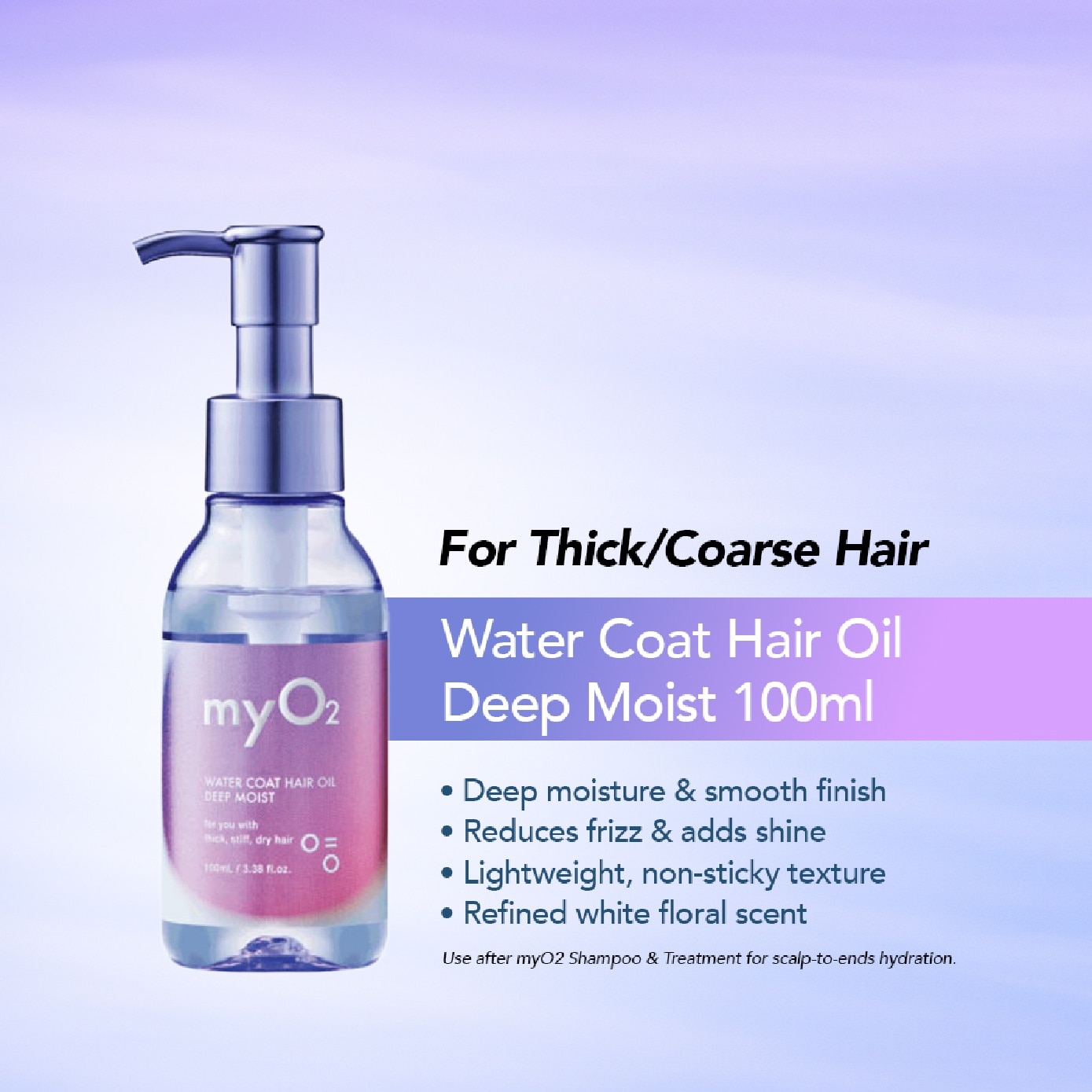 Water Coat Deep Moist Hair Oil 100ml