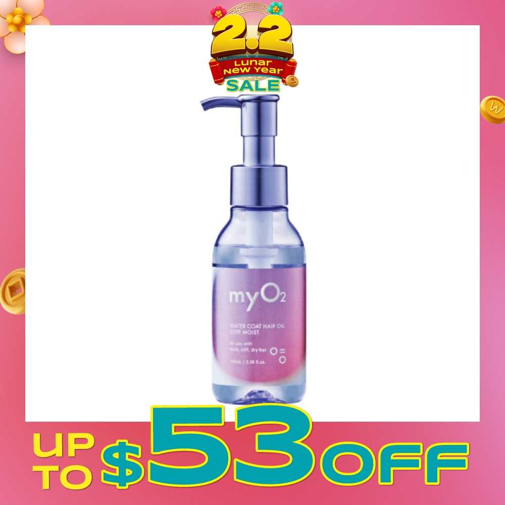 Water Coat Deep Moist Hair Oil 100ml