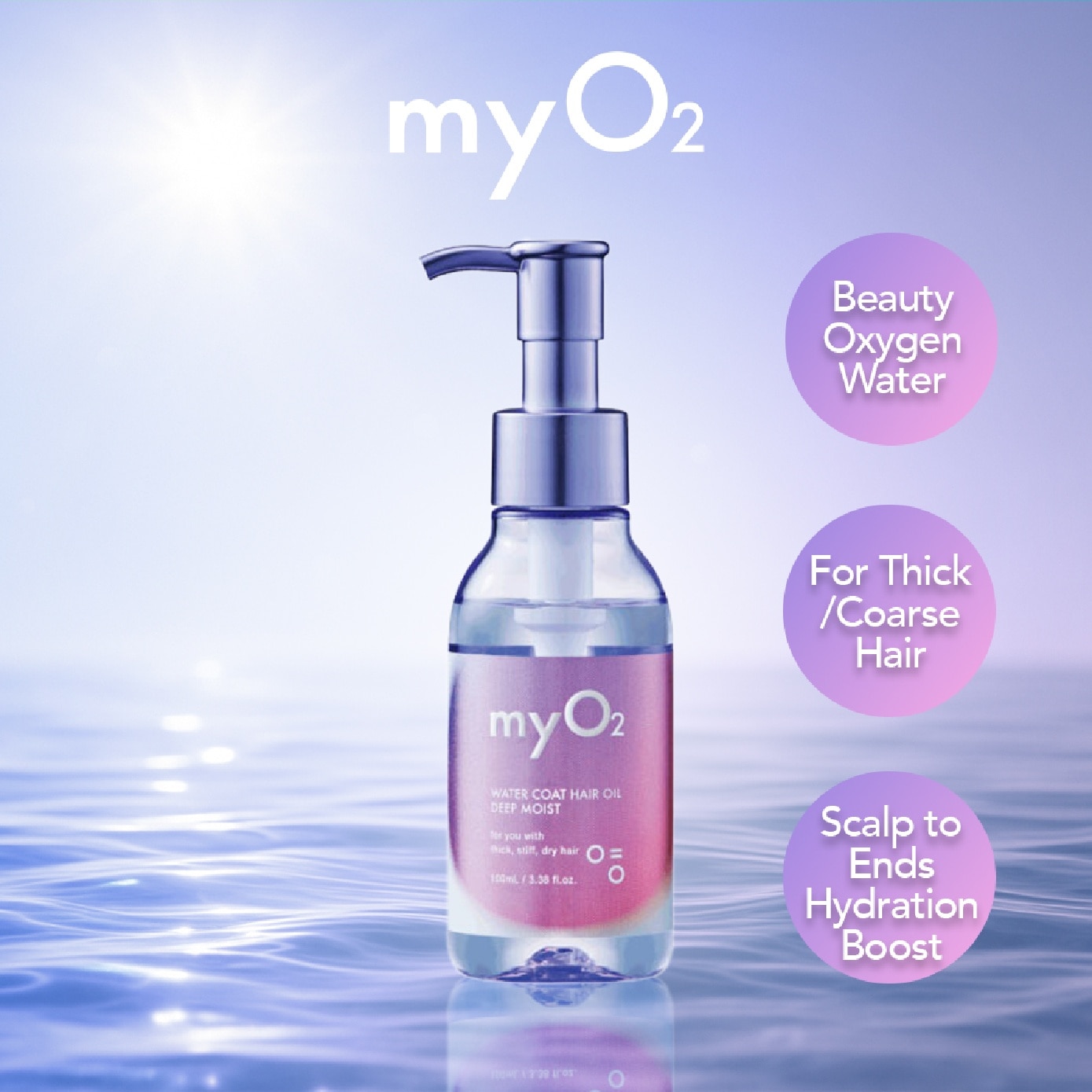 Water Coat Deep Moist Hair Oil 100ml