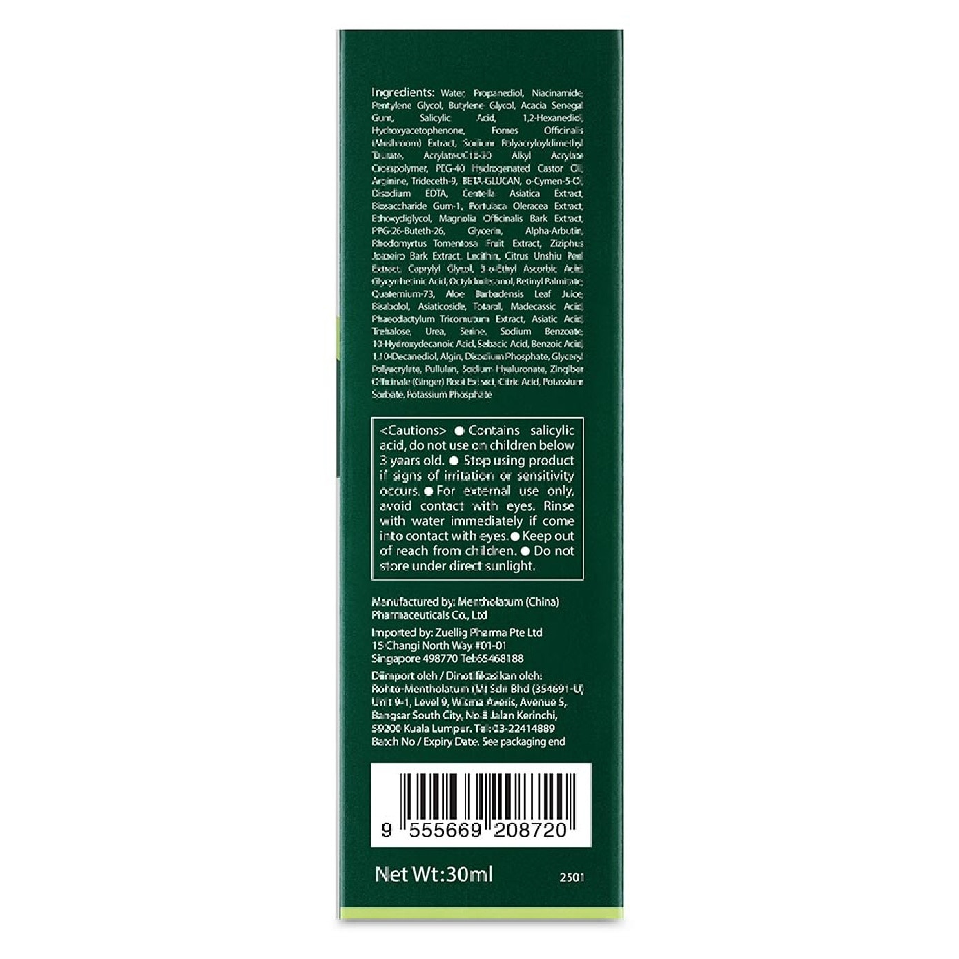 Anti-Acne & Brightening Serum 30ml