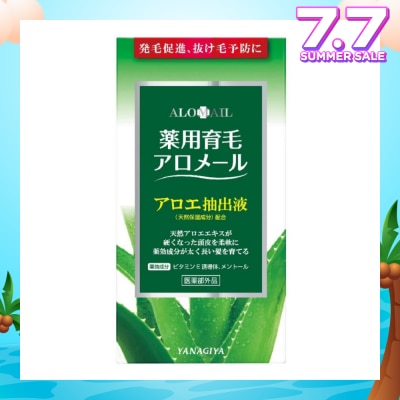 YANAGIYA Alomail Medicated Hair Tonic For Hairgrowth 240ml