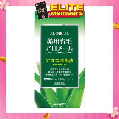 YANAGIYA Alomail Medicated Hair Tonic For Hairgrowth 240ml