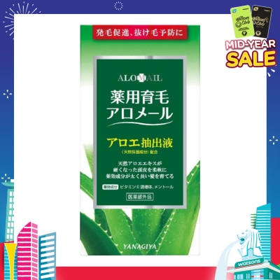 YANAGIYA Alomail Medicated Hair Tonic For Hairgrowth 240ml
