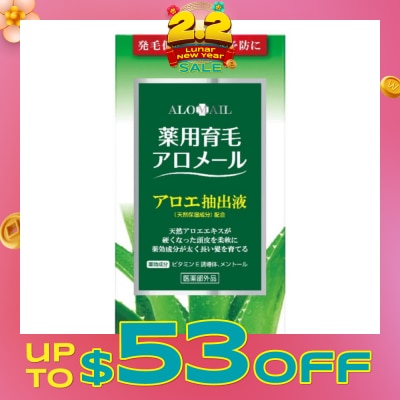 YANAGIYA Alomail Medicated Hair Tonic For Hairgrowth 240ml