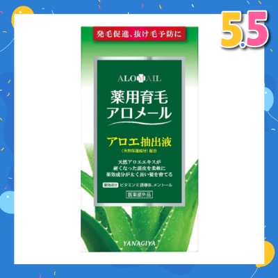YANAGIYA Alomail Medicated Hair Tonic For Hairgrowth 240ml