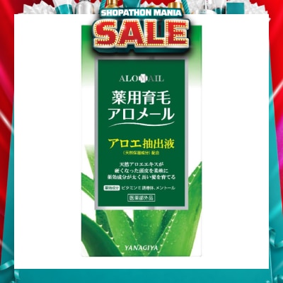 YANAGIYA - Alomail Medicated Hair Tonic For Hairgrowth 240ml