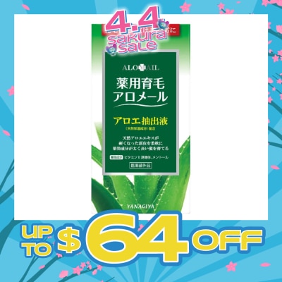 YANAGIYA - Alomail Medicated Hair Tonic For Hairgrowth 240ml