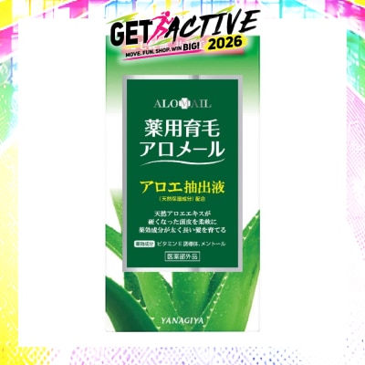 YANAGIYA - Alomail Medicated Hair Tonic For Hairgrowth 240ml image