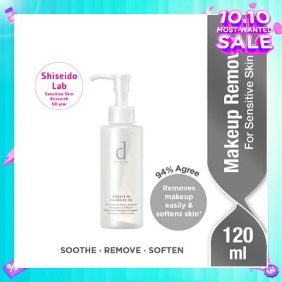 D PROGRAM Essence In Cleansing Oil 120ml