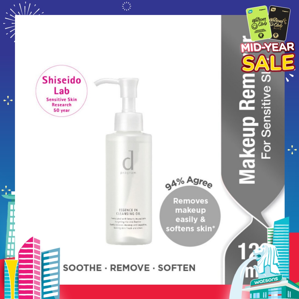 Essence In Cleansing Oil 120ml