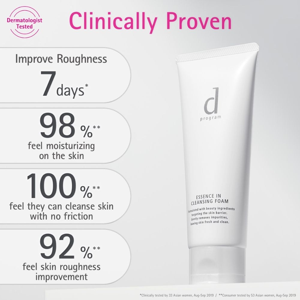 Essence In Cleansing Foam 120g