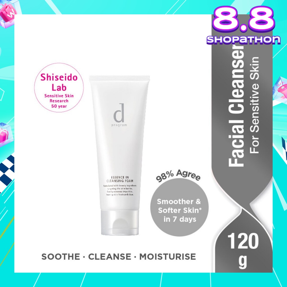 Essence In Cleansing Foam 120g