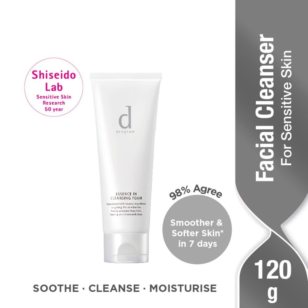 Essence In Cleansing Foam 120g