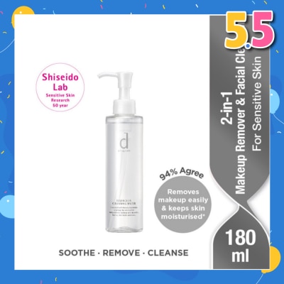 D PROGRAM Essence In Cleansing Water 180ml