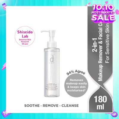 D PROGRAM Essence In Cleansing Water 180ml