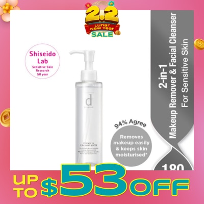 D PROGRAM Essence In Cleansing Water 180ml