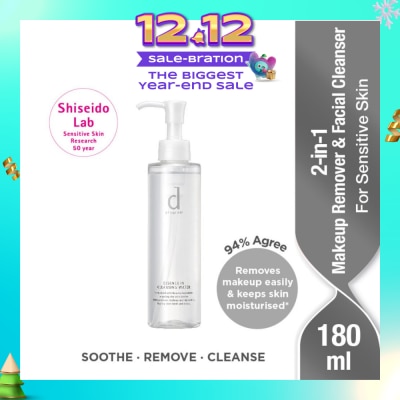 D PROGRAM Essence In Cleansing Water 180ml