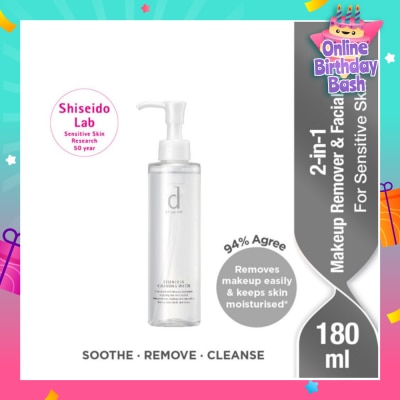 D PROGRAM Essence In Cleansing Water 180ml