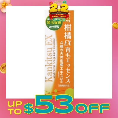 YANAGIYA Citrus EX Medicated Scalp Care Essence For Hair Growth 180ml