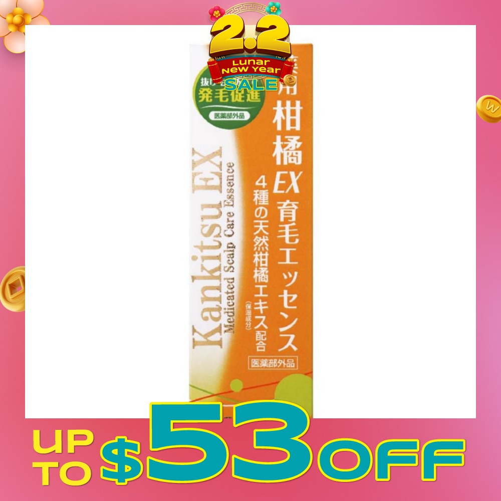 Citrus EX Medicated Scalp Care Essence For Hair Growth 180ml