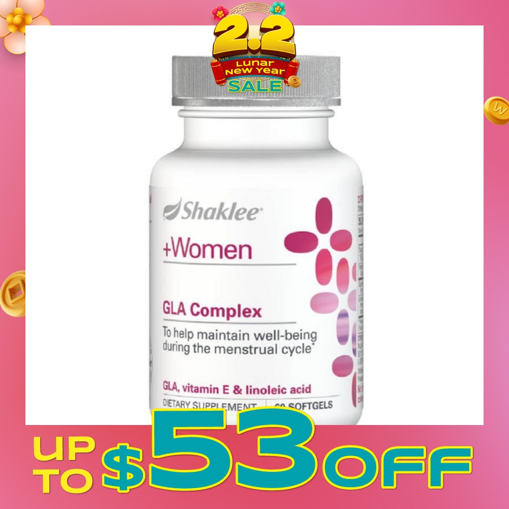 Gla Complex with Vitamin E and Sunflower Seed Oil 60 Capsules