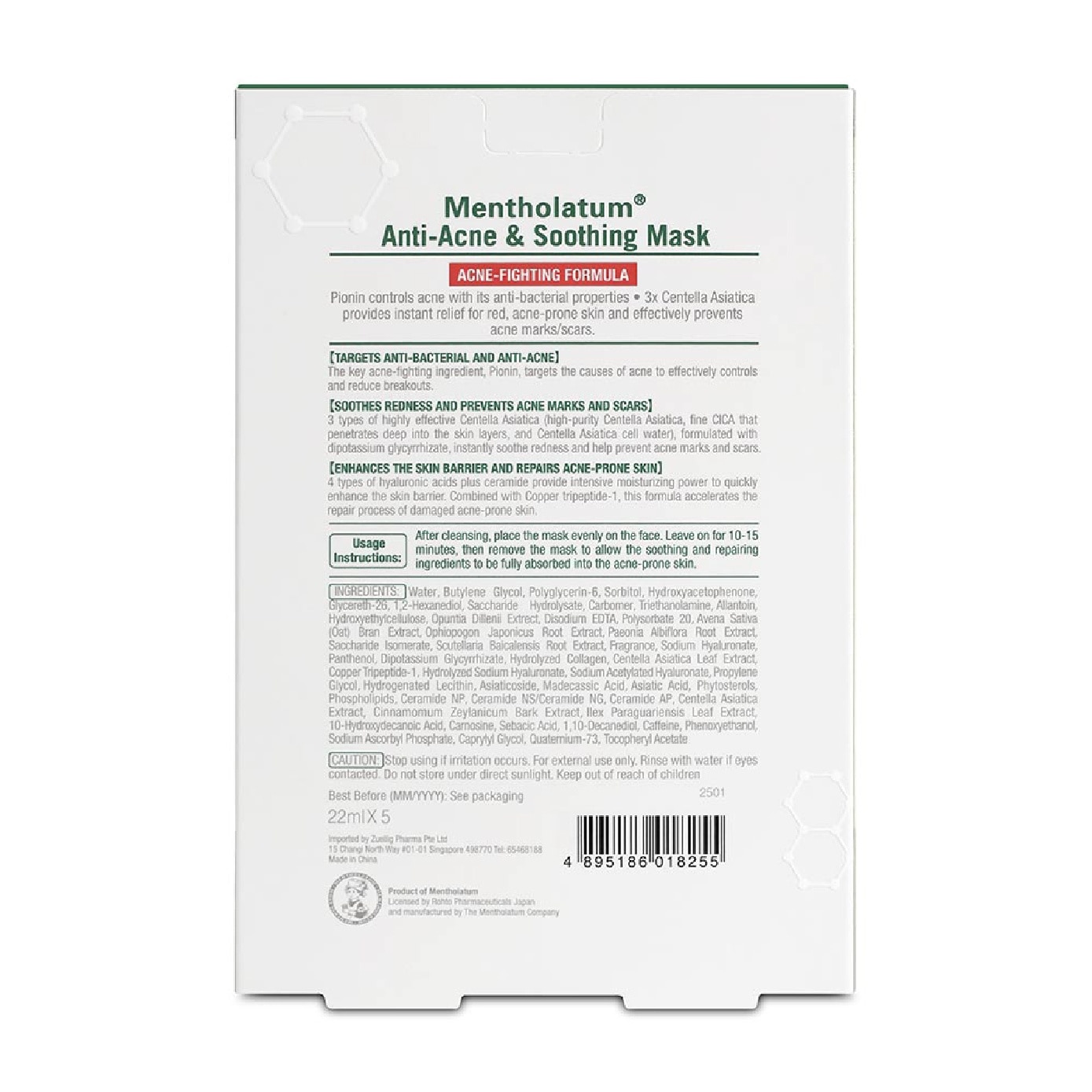 Anti-Acne & Soothing Facial Mask 5s