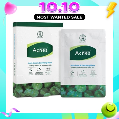 ACNES Anti Acne & Soothing Facial Mask 5s image