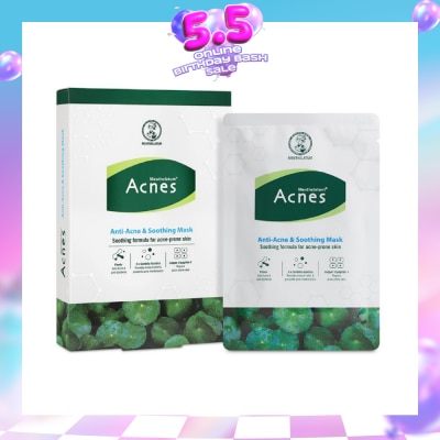 ACNES - Anti-Acne & Soothing Facial Mask 5s