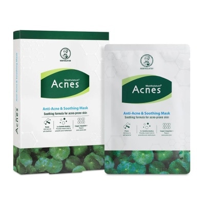 ACNES - Anti-Acne & Soothing Facial Mask 5s