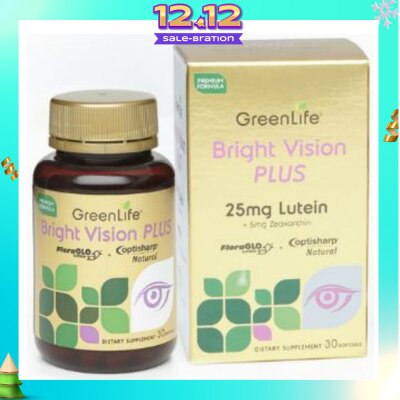GREENLIFE Bright Vision Plus Dietary Supplement Softgel (Support Healthy Eye Function) 30s