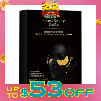 FOREST BEAUTY 24KGold & Collagen Wrinkless Eye Mask 5 Pieces