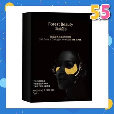 FOREST BEAUTY 24KGold & Collagen Wrinkless Eye Mask 5 Pieces
